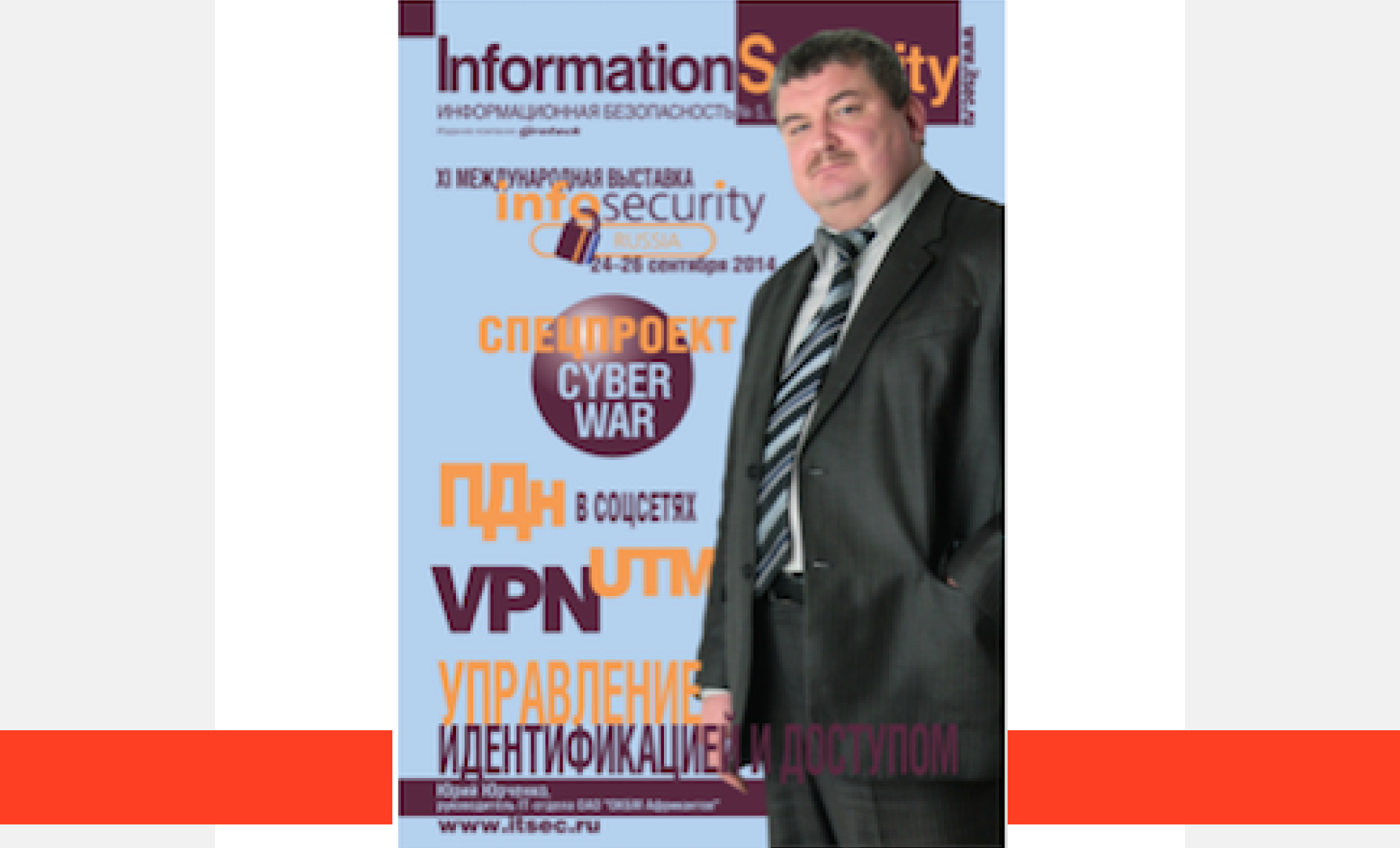 Интервью Юрия Анатольевича Юрченко, ОАО «ОКБМ Африкантов»