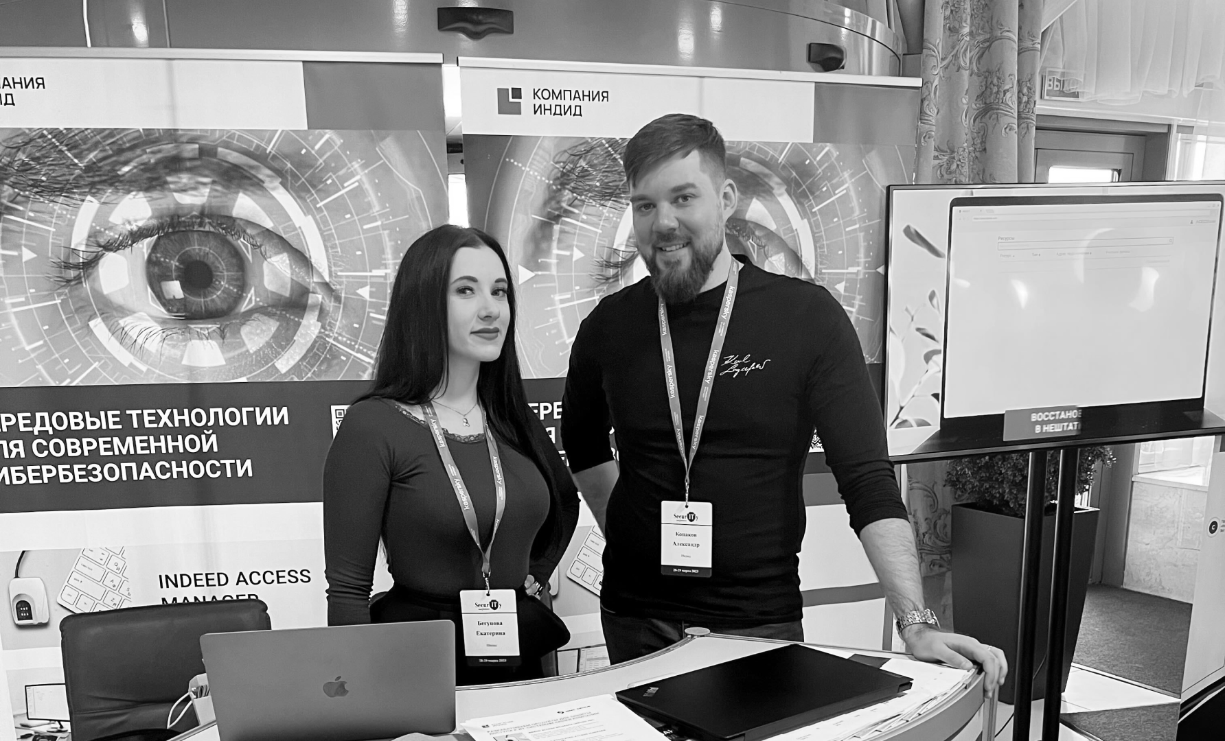 Компания Индид на IT-Security Conference в Минске - Блог Компании Индид