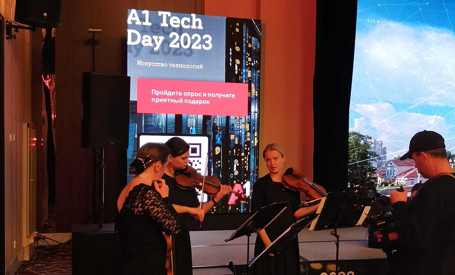 Компания Индид на А1 Tech Day 2023 в Республике Беларусь