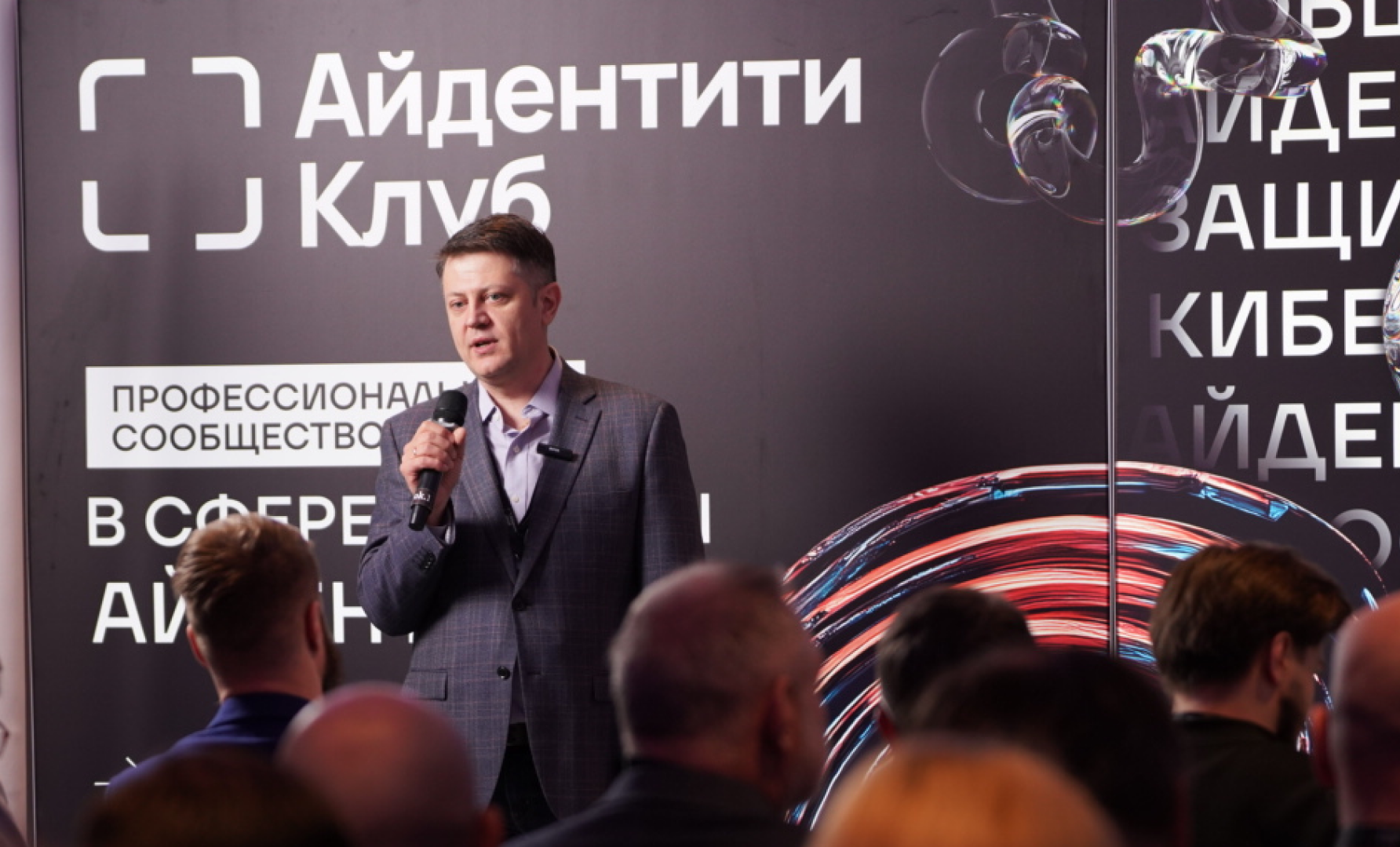 Индид запускает Айдентити Клуб для решения задач в области защиты айдентити